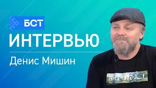Цифровой пленэр. Денис Мишин. Интервью