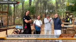 Móvil Power - Torneo 3D de Arquería @arqueriapinamarcet