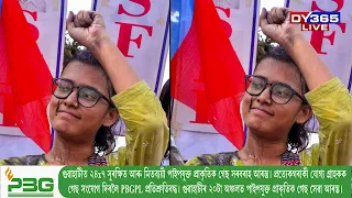 Jharkhandৰ চাকৰি প্ৰত্যাশীসকলৰ প্ৰতিবাদৰ মাজতে আকৌ চৰ্চাত তৰুণ ছাত্ৰ নেত্ৰী নেহা বৰা