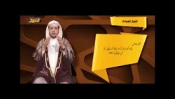 برنامج أصول برنامج أصول