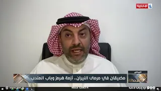 Why Did Saudi Arabia Attack the Houthis Now?.. Sattam Al-Arif Answers