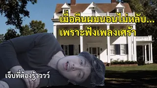 #รวมเพลงฮิต คนไทยเป็นอะไรกับแฟนเก่า เศร้าจังวันฝนตก 🌧️💔  เมื่อไหร่ฝนและน้ำตาจะซาไปสักที