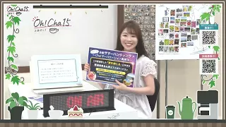 Time for Tea 15 (Let's Have Some Tea) August 25 (Tuesday) [Shop Channel]