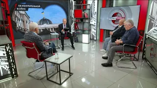 Об изнурительной войне. В.Баранец, В.Дандыкин, А.Матвийчук, К.Сивков (01.10.2026)