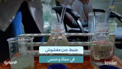 What is Formalin, the substance found by inspectors in cheese samples in the Hama and Homs govern...