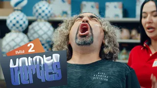 Սուպերմարկետ, Սերիա 2, Կիրակի 21:00 / Supermarket