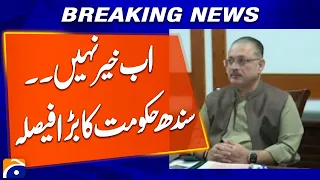 No More Leniency: Sindh Government Takes Major Decision | Breaking News | Geo News