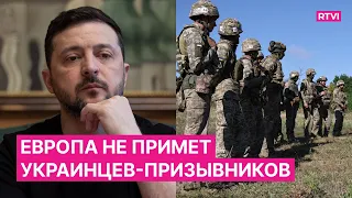 Europe to close doors to Ukrainian conscripts. Germany on hybrid war. EU leaders visit Kyiv