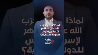 بيني وبينك
