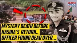 Bangladesh Shocker: Officer Who Exposed Hasina’s Escape Found Dead In Dhaka Ahead | Chilling Details