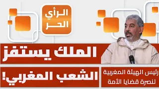 من أخذ قرار فتح السفارة المغربية في إسرائيل؟ عبد الصمد فتحي يكشف