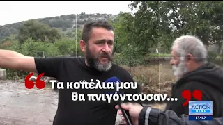 «Τα κοπέλια μου θα πνιγόντουσαν» : Συγκλονίζουν οι μαρτυρίες κατοίκων στην πληγωμένη Κρήτη