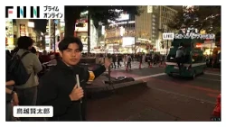 6年ぶりの“土曜日ハロウィーン”　渋谷は数百人規模の警察官を動員し厳戒態勢　交通規制や酒類販売自粛も（2026年10月31日）