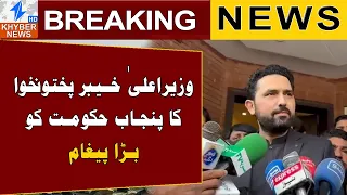 Sohail Afridi Warns Punjab Government | “September 27 Will Show Public Power”