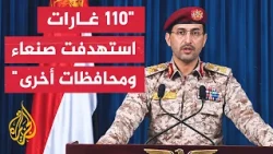 Houthis announce the downing of a "Karayel" armed reconnaissance drone over Hajjah province