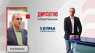 „Директно“  со  Игор Ивановски од платформата „12:05“