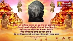 Pkg 02 Bhavya Udghaatan Samaaroh,Villupuram || भव्य उद्घाटन समारोह,विल्लुपुरम (तमिलनाडु) || J03939