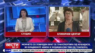 Момчето со повреден врат се транспортира од Кушадаси