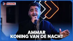 Ammar - Koning Van De Nacht (LIVE Bij RADIONL)