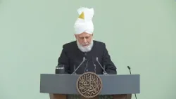 Friday Sermon | 16th January 2026 | 4K ULTRA HD