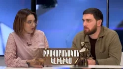 Մետրոյում Փաշինյանի մասնակցության դեպքով պետք է քրեական վարույթ նախաձեռնվեր. Երիցյան Մետրոյում Փաշինյանի մասնակցության դեպքով պետք է քրեական վարույթ նախաձեռնվեր. Երիցյան