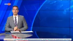 По света и у нас – 08.03.2026, 8:00 по БНТ По света и у нас – 08.03.2026, 8:00 по БНТ