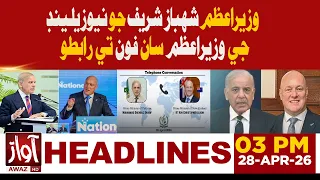 PM Shehbaz Sharif Speaks with New Zealand PM on Phone |  03 PM Headline News | Awaz Tv News