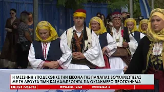 Η Μεσσήνη υποδέχθηκε την εικόνα της Παναγίας της Βουλκανιώτισσας