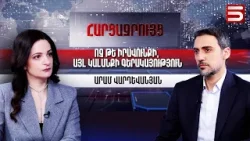 Սամվել Կարապետյանը խոչընդոտ էր հրեշավոր ծրագրի համար. Արամ Վարդևանյան
