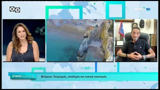 Αυτοδιοίκηση: Δήμος Φούρνων Κορσέων (12/07/2026)