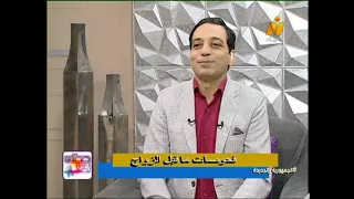 قبل الزواج.. تعرف على أهمية الفحوصات الطبية