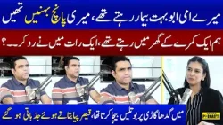Qaiser Piya Got Emotional While Talking About His Family | Podcast | SAMAA TV