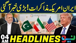 Iran Us Deal | Big News Came | High Alert | Headlines 04AM | NEO News
