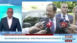 Κυπριακό: Συνάντηση χαμηλών προσδοκιών με διαφορετικές ατζέντες