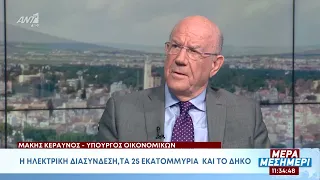 Κεραυνός για Νικόλα Παπαδόπουλο: «Γελοιότητες της πολιτικής» - «Έχει εμμονές»