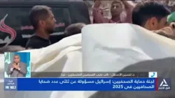 د.تحسين الأسطل:استهداف ممنهج: مقتل صحفيين وعائلاتهم وتدمير منازلهم واستهداف طواقمهم داخل المستشفيات.