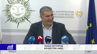 Ακτιβιστικές αυθαιρεσίες και εκατομμύρια από τη λαθροθηρία – Ένταση στην Επιτροπή Περιβάλλοντος