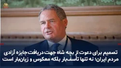 کنفرانس به مناسبت روز جهانی علیه حکم اعدام، باب بلکمن