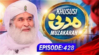Khususi Madani Muzakarah Episode 428 | Maulana Ilyas Qadri