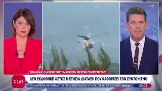 Νέα στοιχεία από τις έρευνες για τη σύγκρουση των ελικοπτέρων – Αύριο στα εργαστήρια τα συντρίμμια