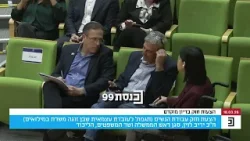 Министр юстиции Ярив Левин отвечает депутату Кнессета Тору Пазу: «Да, и в очень больших количеств...