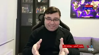 گفت‌وگو با سعید آگنجی