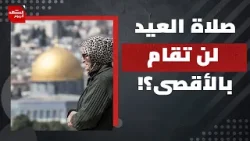 إسرائيل لن تتحمل تكلفة إشعال غـزة مرة أخرى؟! | المشهد اليوم