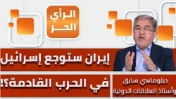 What is the condition that could stop any upcoming new war on Iran? And is it ready? Mohammad Hos...