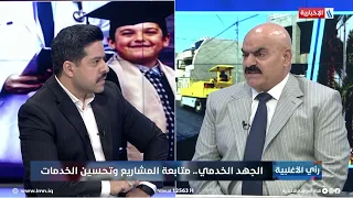 Abdul Razzaq Al-Maliki: The Exploration Committee identifies regional needs and audits project im...