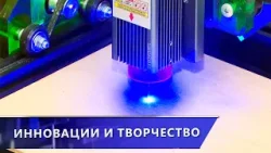 Выставка технического и инновационного творчества открылась в ВГТУ (04.03.2026)