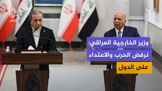 Iraqi Foreign Minister: Araghchi's visit is significant following the Washington memorandum, and ...