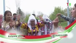 Анонс I Баҳори Дустӣ  I Рузҳои наздик / Bahori dusti  - 2026