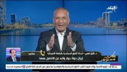 كيف تم اغتيال مرشد إيران؟.. سر عملية استخباراتية وراء مقتل خامئني كيف تم اغتيال مرشد إيران؟.. سر عملية استخباراتية وراء مقتل خامئني