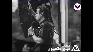 الملائكة, الشياطين وأنتم - رؤية غير المنظور -ج1